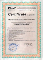 диплом диплом
